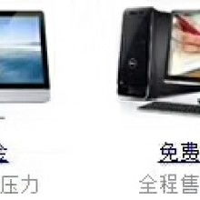 鶴壁市開發(fā)區(qū)四海電腦科技商行 一站式解決您的辦公與家用科技需求