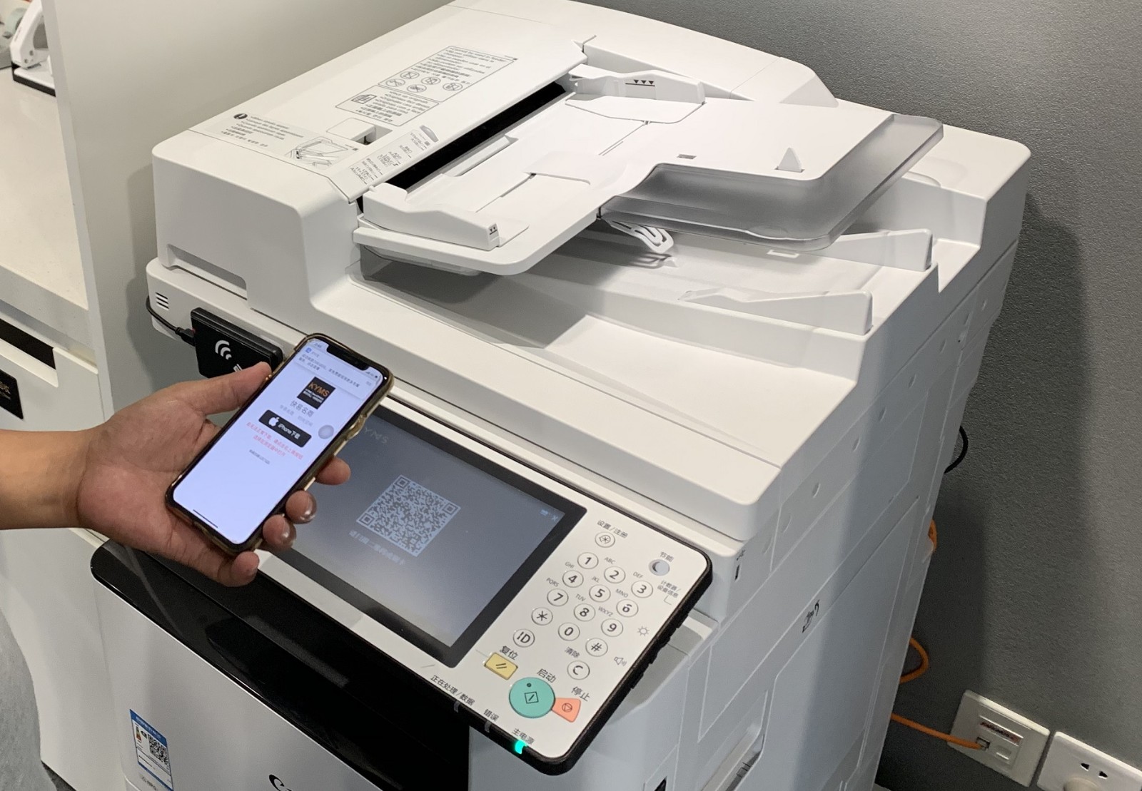 佳能賦能，快易名商 以智能辦公電器重塑共享辦公新標桿