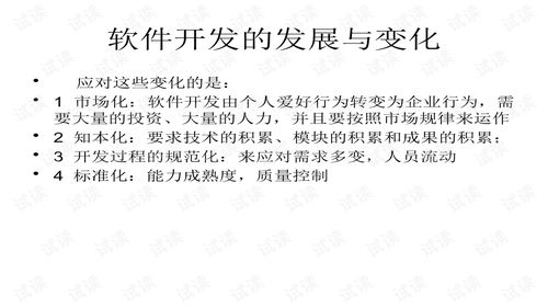 軟件架構設計教程 從藍圖到實現的軟件設計與開發